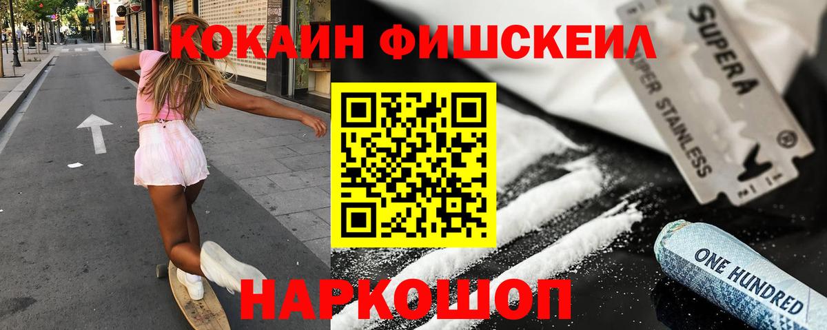 Кокаин Перу Усолье-Сибирское