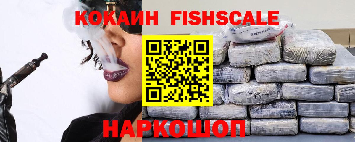 COCAIN 98%  КОКАИН  Усолье-Сибирское  Вход с VPN  КОКАИН Колумбийский 