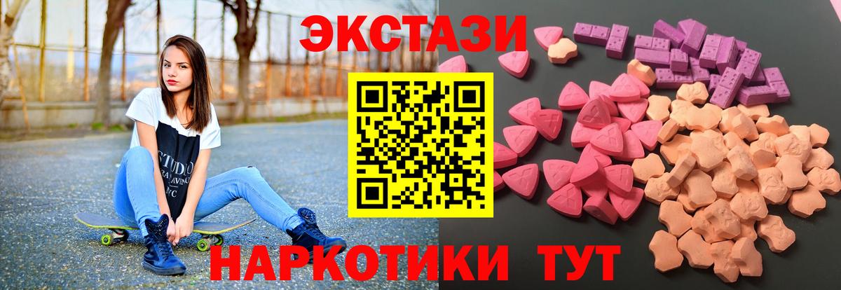 Ecstasy бентли Усолье-Сибирское