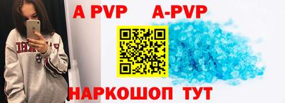 дурь Партизанск