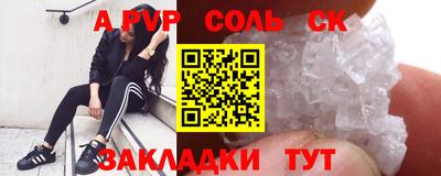 дурь Партизанск