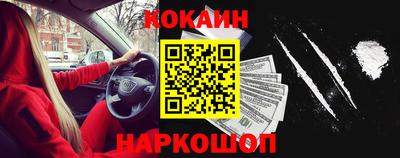 дурь Партизанск