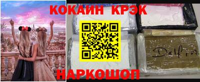 дурь Партизанск