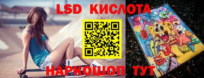 MESCALINE Пенза