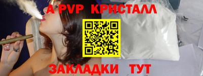 дурь Партизанск