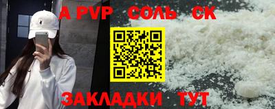 дурь Партизанск