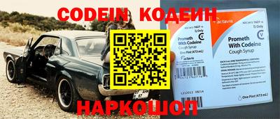 MESCALINE Пенза