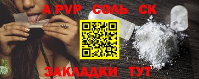 дурь Партизанск