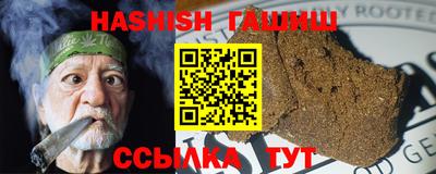 дурь Партизанск