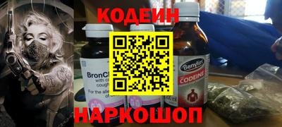 дурь Партизанск