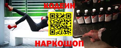 дурь Партизанск