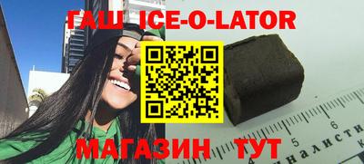дурь Партизанск