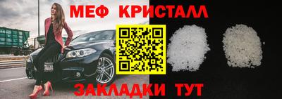 дурь Партизанск