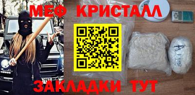 MESCALINE Пенза