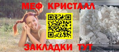 MESCALINE Пенза