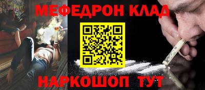 дурь Партизанск