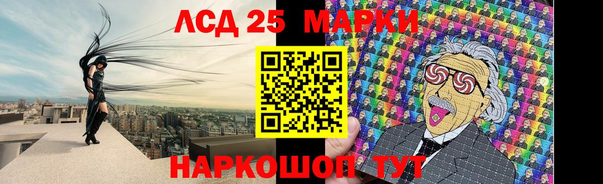 Лсд 25 экстази кислота Усолье-Сибирское