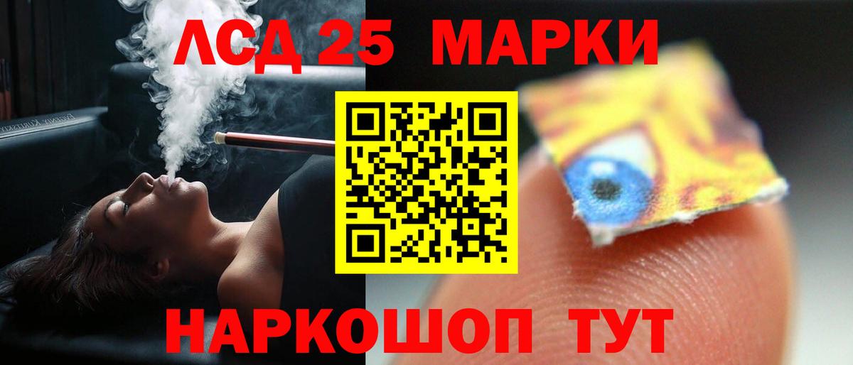 Лсд 25 экстази ecstasy  ЛСД экстази ecstasy  Вход с VPN  Усолье-Сибирское 