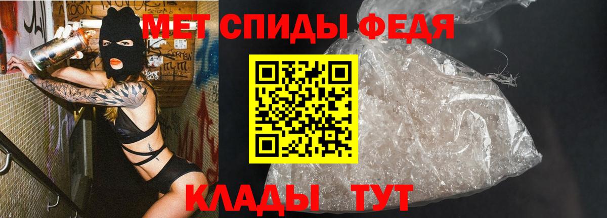 Метамфетамин Декстрометамфетамин 99.9% Усолье-Сибирское