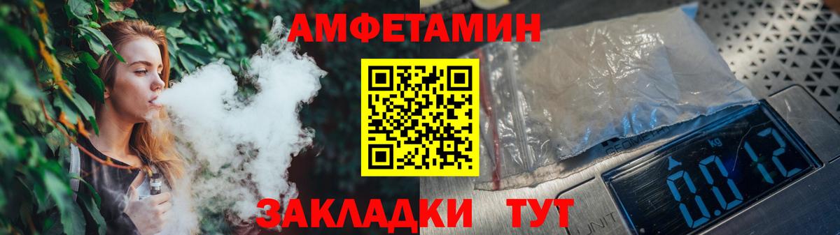 Усолье-Сибирское  МЕТАМФЕТАМИН кристалл  Вход с VPN 