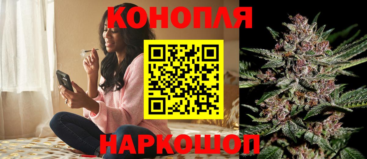 Усолье-Сибирское  Бошки Шишки SATIVA & INDICA  Вход с VPN  Бошки Шишки конопля  Марихуана Ganja  МАРИХУАНА MAZAR 
