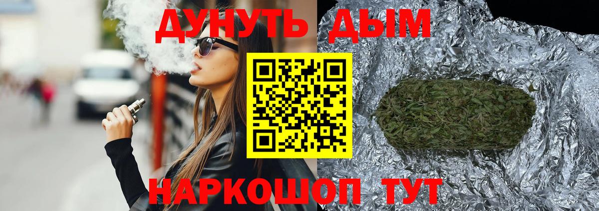 МАРИХУАНА SATIVA & INDICA Усолье-Сибирское